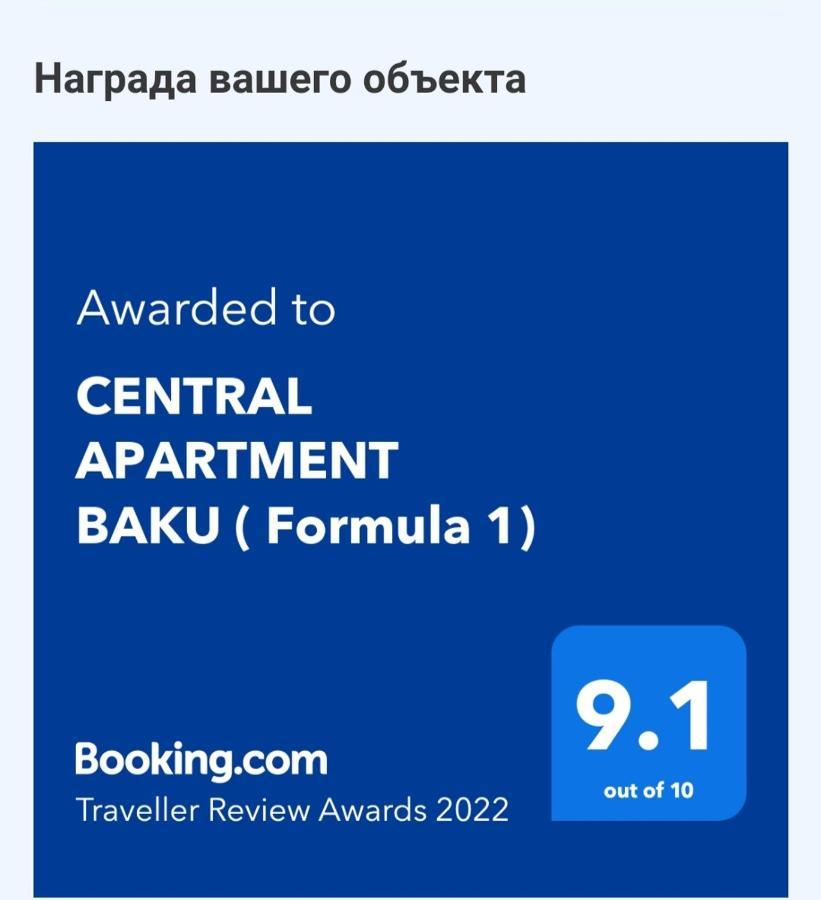 Central Apartment Baku Exterior photo